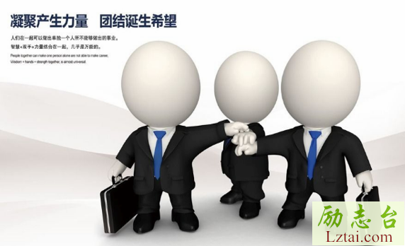 2019公司新年口号