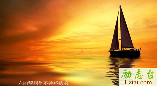 关于励志的口号大全