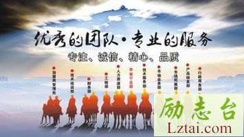 公司激励口号大全