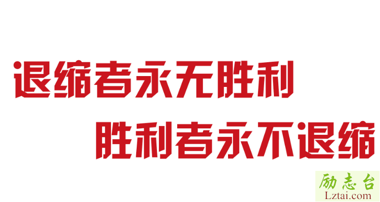 公司经典口号大全