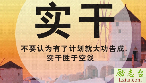 公司对外宣传口号