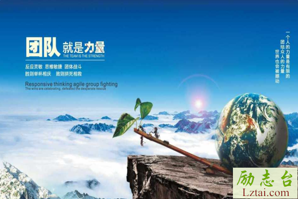 简单霸气的团队口号