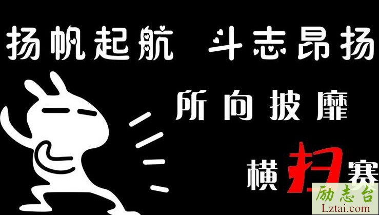 霸气的英文口号