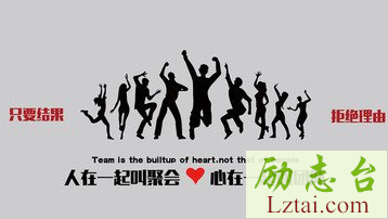关于销售业绩的口号