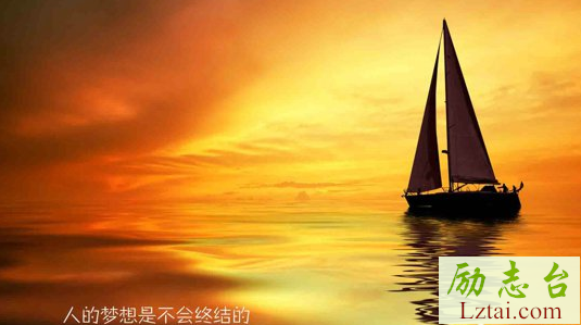 16字的励志口号大全