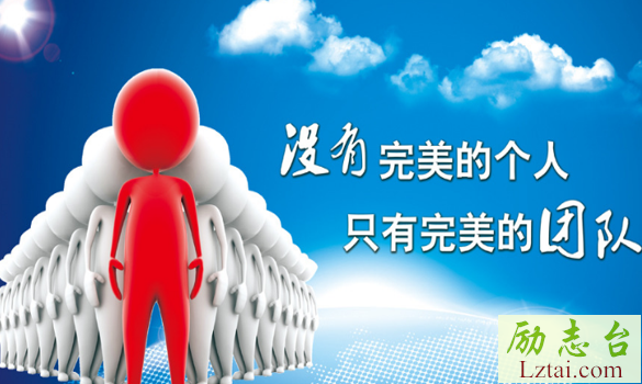 押韵响亮的口号大全