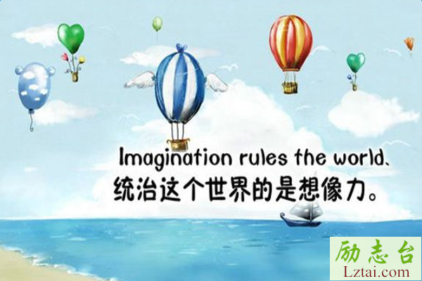 最有霸气的团队口号有哪些
