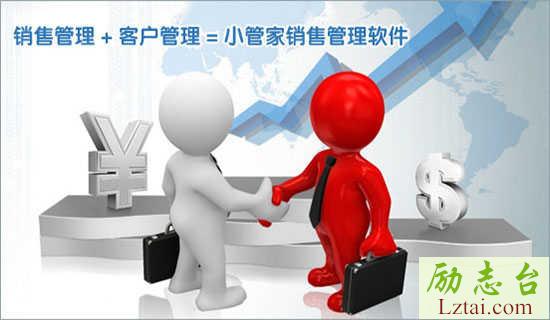 销售的口号 图1