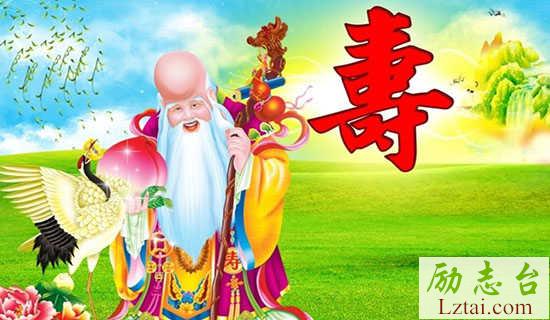 寿险增员口号 图1
