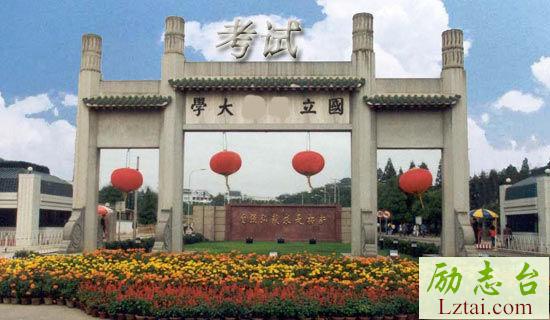 推广普通话周的宣传口号 图1