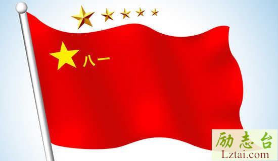 军训的连队口号 图1