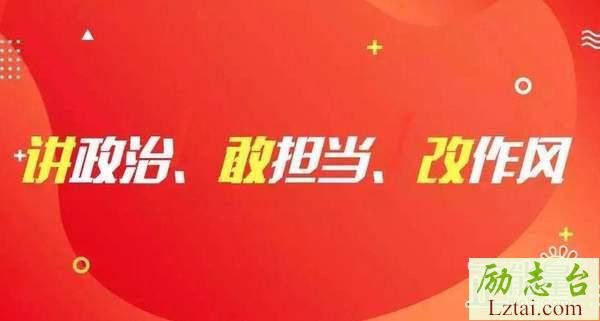 党员观看作风强化在西安心得体会精选5篇
