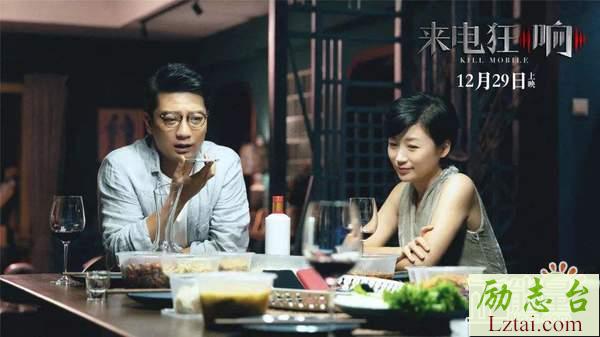 来电狂响观后感心得体会精选1700字