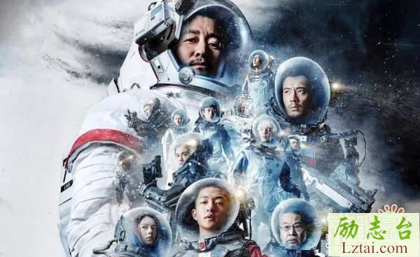 流浪地球专业评价
