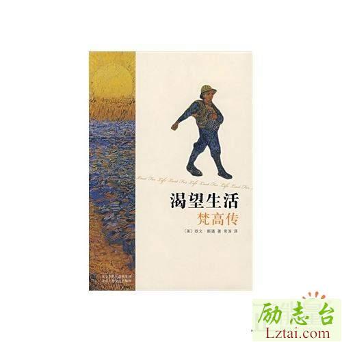 渴望生活观后感1200字欣赏