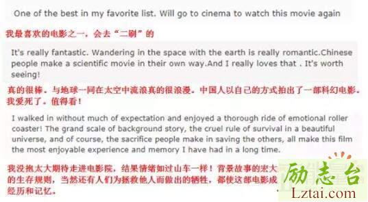 流浪地球电影外国影评评价