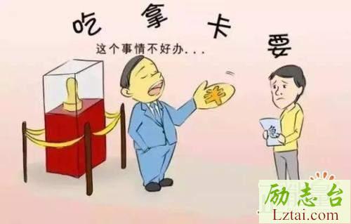 大法官吴振汉受贿警示录观后感2篇