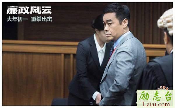 廉政风云观后感1000字欣赏