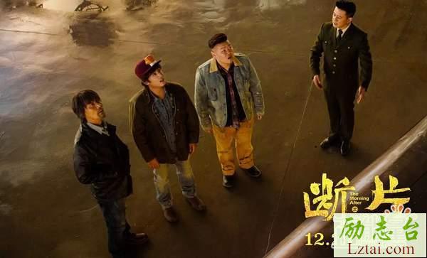 断片之险途夺宝观后感影评1300字