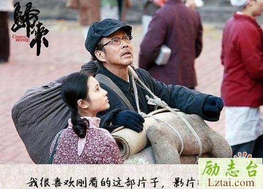 归来观后感500字欣赏