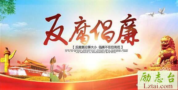 观看底线失守的代价心得体会