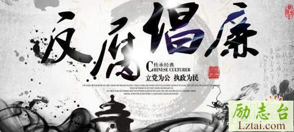 观看底线失守的代价心得体会