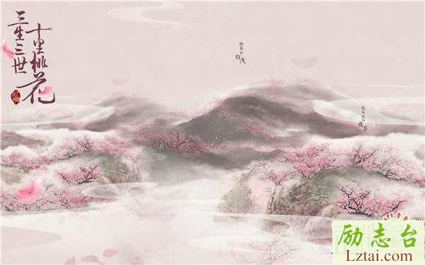 三生三世十里桃花观后感1000字欣赏