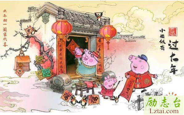 小猪佩奇过大年影评