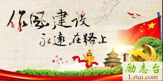 作风强化在西安黑臭水体整治篇观后感3篇