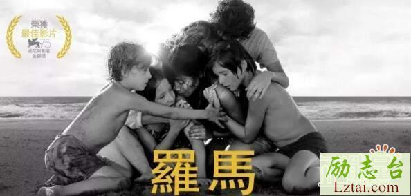 罗马roma电影观后感