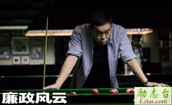廉政风云影评评价