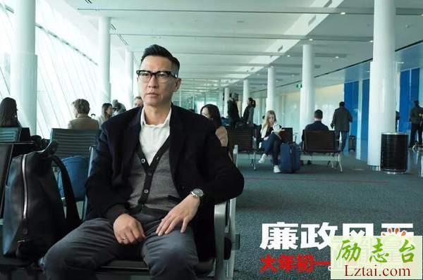 廉政风云影评评价