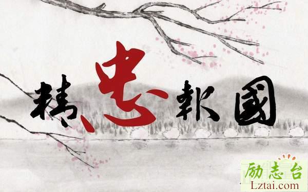 范筑先将军事迹观后感