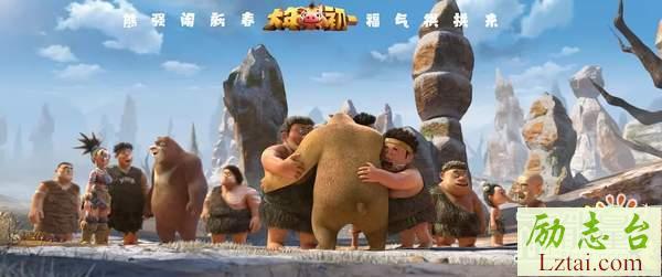 熊出没原始时代观后感400字