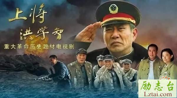 上将洪学智观后感征文范文4篇