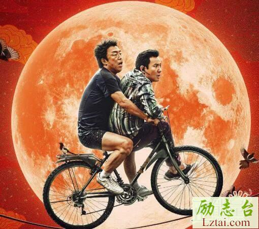 疯狂的外星人影评评价4篇