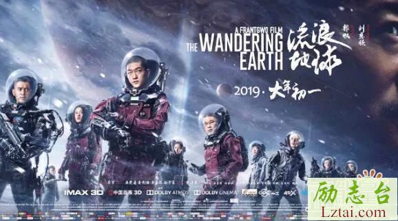 流浪地球影评3篇含剧透