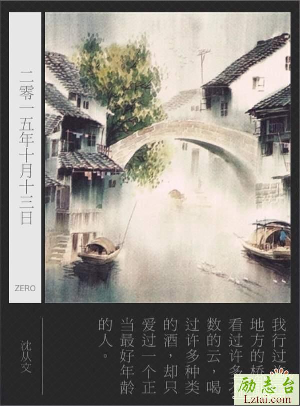 湘行散记读后感范文600字