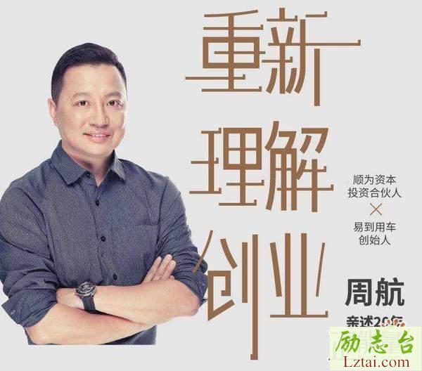 重新理解创业读后感1600字欣赏