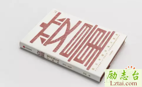 变量读后感1000字欣赏