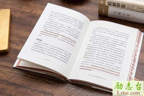 变量读后感1000字欣赏