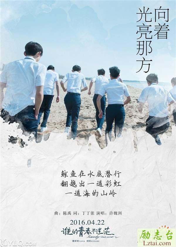 向着光亮那方读后感700字欣赏