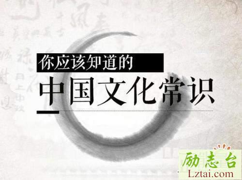 人民日报中国文化知识100题题目答案