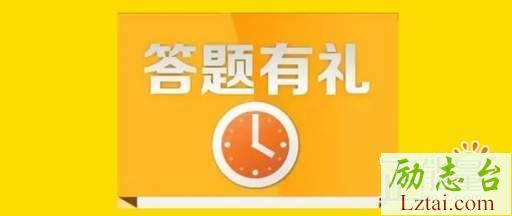 2018四川饮食文化知多少题目及答案