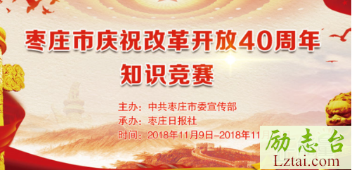 （）在国家工商总局商标局申报成功。A.山亭火樱桃B.滕州马铃薯