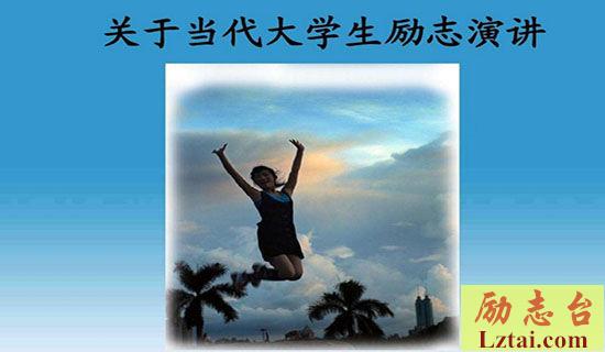 大学生三好学生申请模板 图1