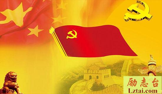 服务员转正申请 图1