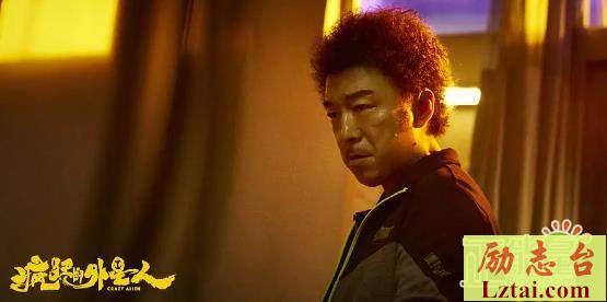 疯狂的外星人影评精选