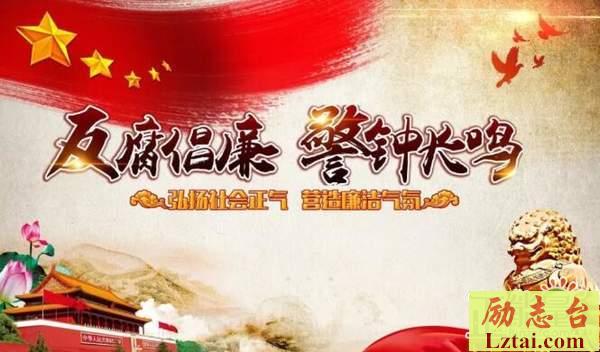 不可触碰的底线观后感
