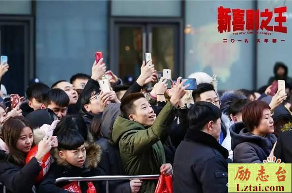 新喜剧之王观后感800字精选